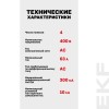 Устройство защитного отключения DV 4P 63А/300мА (AC) AVERES