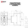 Розетка щитовая на DIN-рейку РДЕ-47 16А (под евро вилку сзаземлением) EKF PROxima