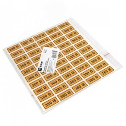 Наклейка ''380В'' 20х40мм