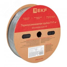 Трубка термоусаживаемая ТУТ нг 40/20 черная рулон PROxima