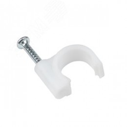 Скоба 8 мм круглая (50шт)