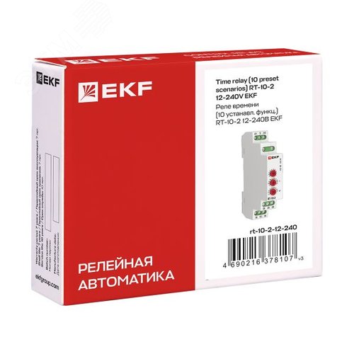 Реле времени (10 устанавливающихся функций) RT-10 12-240В PROxima