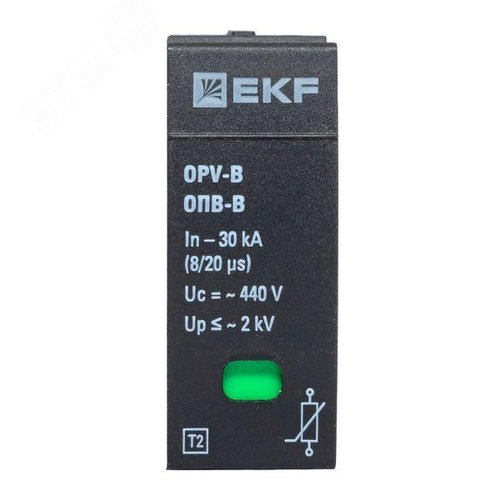 Модуль сменный к ОПВ-B In-30кА 440В с сигнализацией