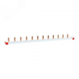 Шина соединительная типа PIN для однофазной нагрузки 63А 12 модулей PROxima