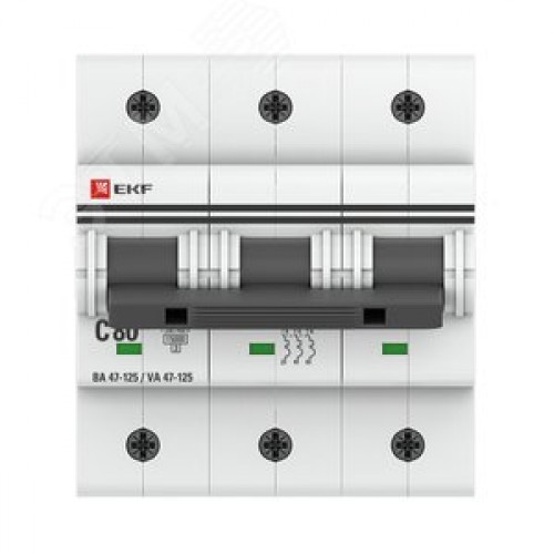 Выключатель автоматический трехполюсный 80А С ВА 47-125 15кА