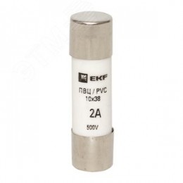 Вставка плавкая цилиндрическая ПВЦ 10х38 2А