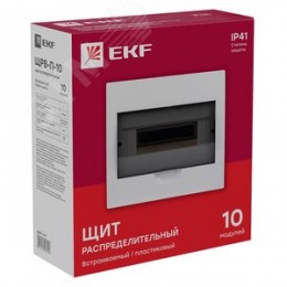 Щит распределительный встраиваемый ЩРВ-П-10 IP41