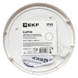 Светильник светодиодный ЖКХ круг ДПО-1006 24Вт 4000K IP65 LUMA