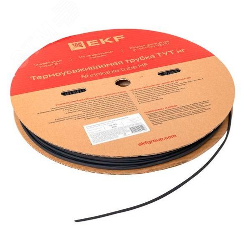 Трубка термоусаживаемая ТУТ нг 4/2 черная рулон PROxima
