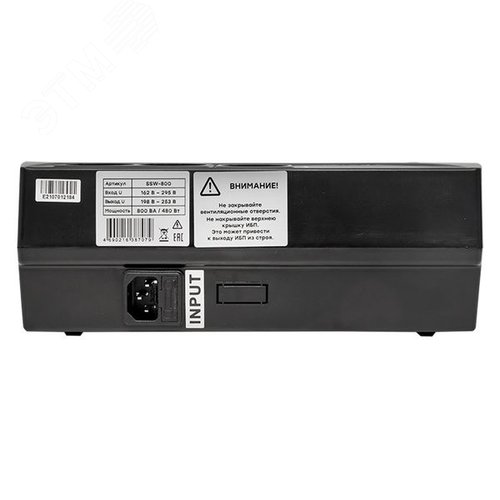 Источник Бесперебойного Питания Line-interactive E-Power SSW 200 800 ВА