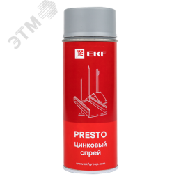 Спрей цинковый Presto 400мл