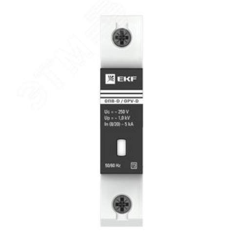 Ограничитель перенапряжения импульсный ОПВ-D 1п 5кА 230В