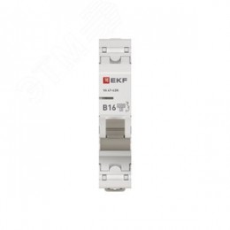 Выключатель автоматический однополюсный 1P 16 А (В) 4.5kA ВА 47-63N M634116B PROXIMA EKF
