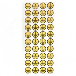 Знак безопасности ''Земля'' (круглый) d=20мм