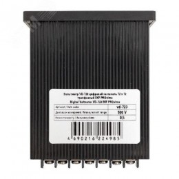 Вольтметр цифровой на панель 72х72 трехфазный PROxima