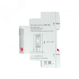 Таймер электронный астрономический TM-АS PROxima