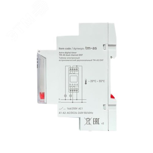 Таймер электронный астрономический TM-АS PROxima