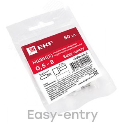 Наконечник штыревой втулочный изолированный НШвИ (2) 0.5-8 (50шт)