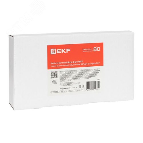 Клемма проходная Push-in 4 мм2 серая EKF