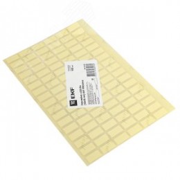 Наклейка 220В 10х15мм