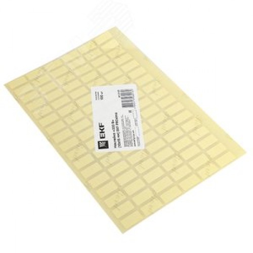 Наклейка 220В 10х15мм