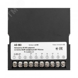 Амперметр цифровой на панель 96х96 трехфазный PROxima