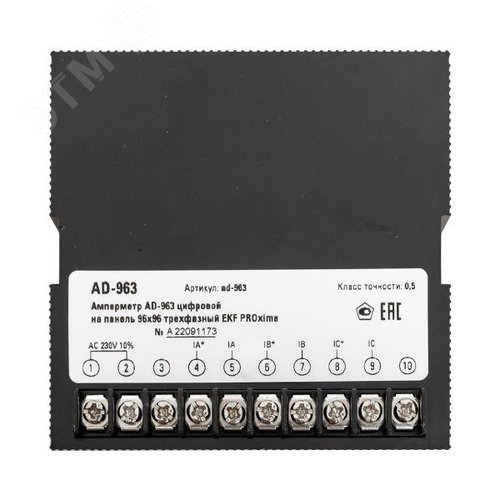 Амперметр цифровой на панель 96х96 трехфазный PROxima