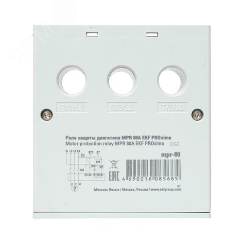 Реле защиты двигателя MPR 80А PROxima