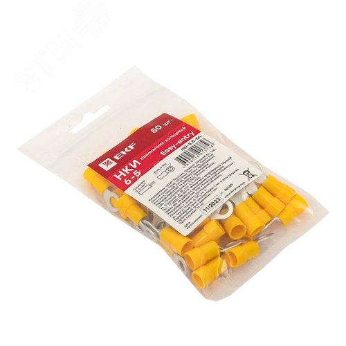 Наконечник кольцевой изолированный НКИ 5.5-5 (50шт)