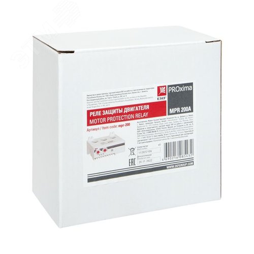 Реле защиты двигателя MPR 200А PROxima