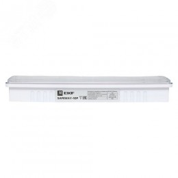 Светильник аварийного освещения SAFEWAY-10P постоянного действия LED Proxima