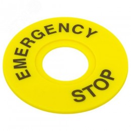 Табличка для кнопок 22 мм EMERGENCY STOP