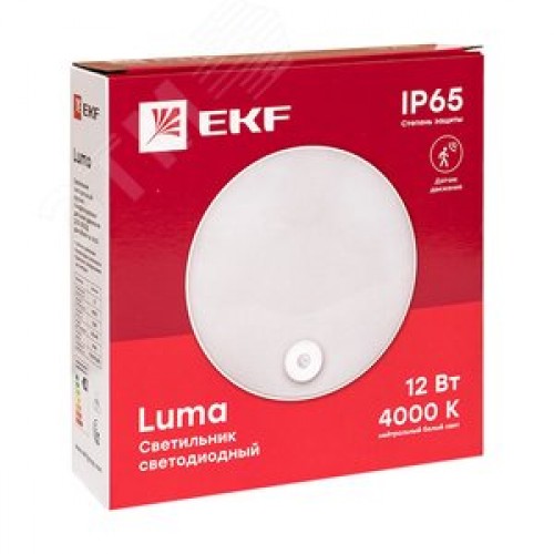 Светильник светодиодный ЖКХ круг ДПО-2100 с инфракрасным датчиком движения 12Вт 4000K IP65 PROxima