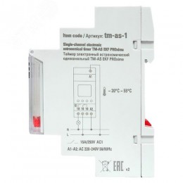 Таймер электронный астрономический одноканальный TM-AS EKF