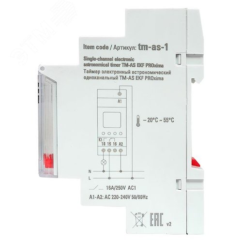 Таймер электронный астрономический одноканальный TM-AS EKF