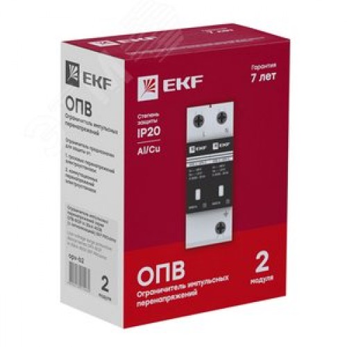 Ограничитель импульсных напряжений серии ОПВ-C/2P In 20кА 400В