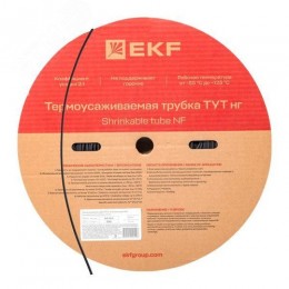 Трубка термоусаживаемая ТУТ нг 4/2 черная рулон PROxima
