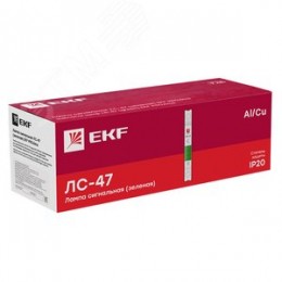 Лампа сигнальная ЛС-47 зеленая PROxima