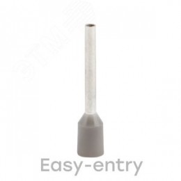 Наконечник штыревой втулочный НШвИ 0,75-12 (50шт.)