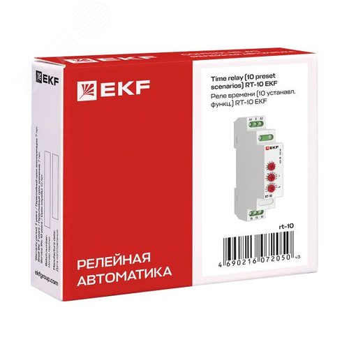 Реле времени RT-10 (10 устанавливающихся функций)
