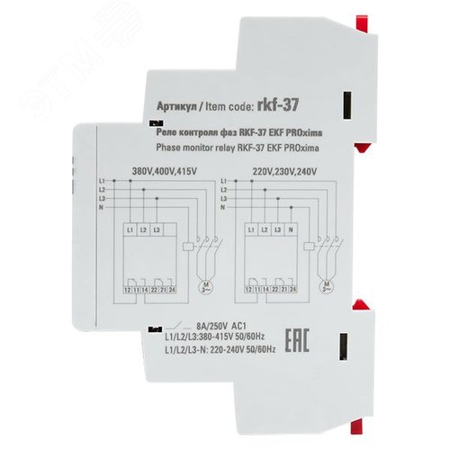 Реле контроля фаз PROxima