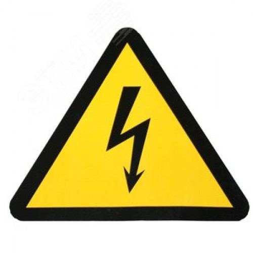 Знак ''молния'' 50х50х50мм