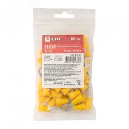Наконечник кольцевой изолированный НКИ 5.5-6 (50шт)