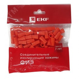 Скрутка СИЗ-3 1.5-5.75мм оранжевая (100шт)