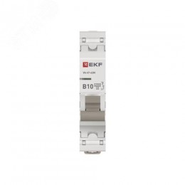 Выключатель автоматический однополюсный 1P 10А (B) 6kA ВА 47- 63Т M636110B PROXIMA EKF