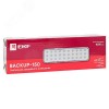 Светильник аварийного освещения BACKUP-150 LED Proxima