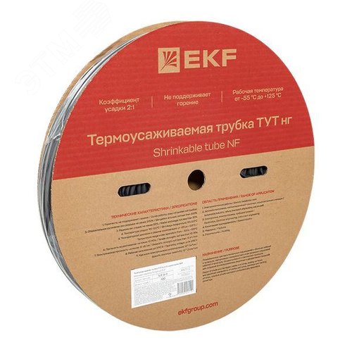 Трубка термоусаживаемая ТУТ нг 6/3 черная рулон PROxima