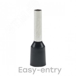 Наконечник НШвИ 1.5-8 (50шт) черный