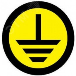 Знак безопасности ''Земля'' (круглый) d=20мм