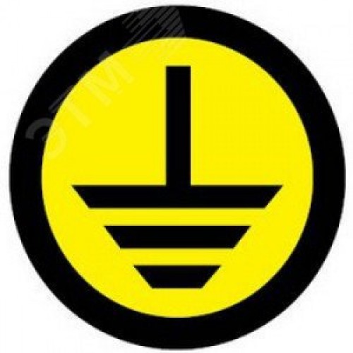 Знак безопасности ''Земля'' (круглый) d=20мм